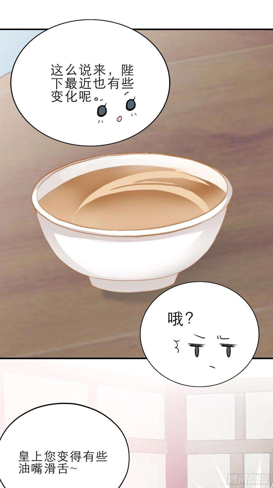 本王要你油嘴滑舌的陛下