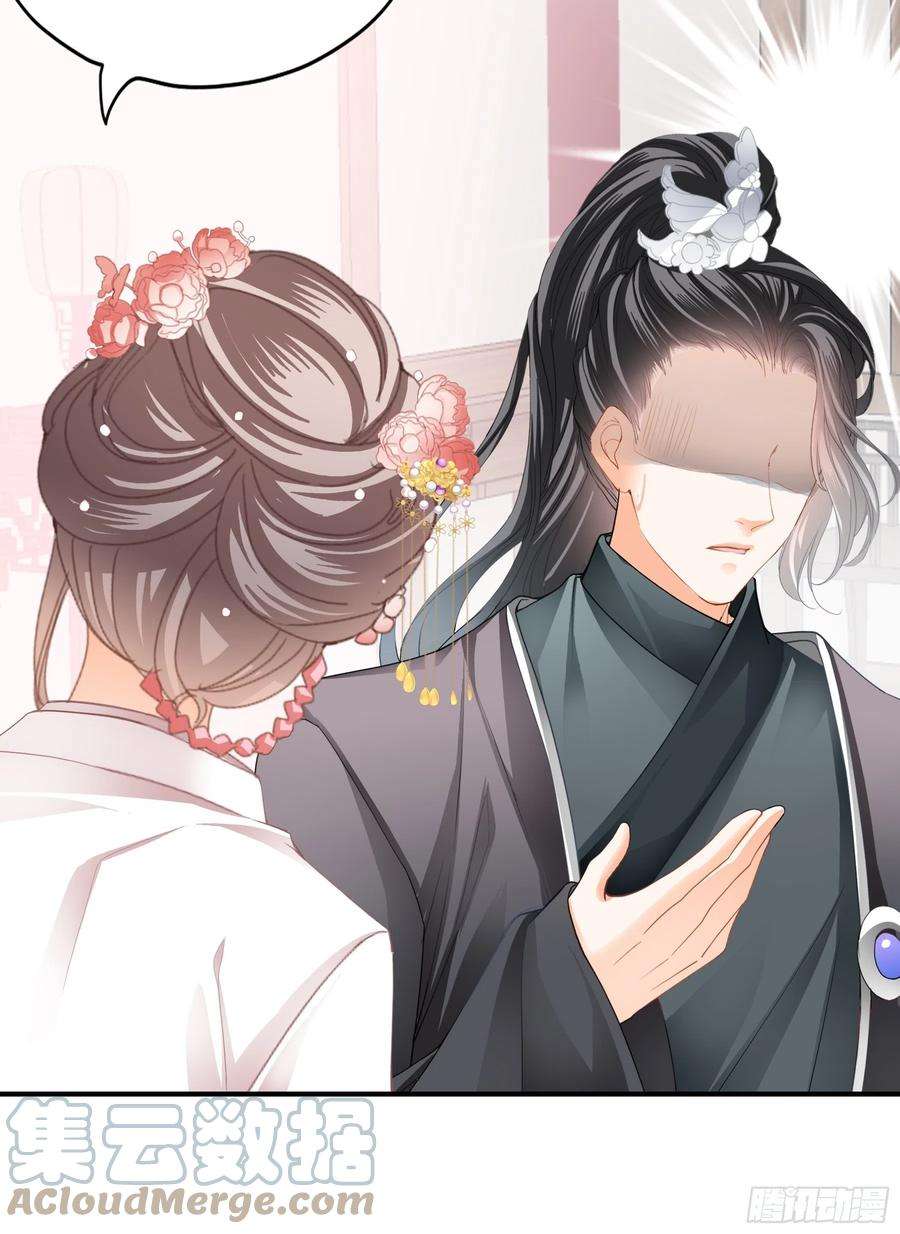本王要你油嘴滑舌的陛下