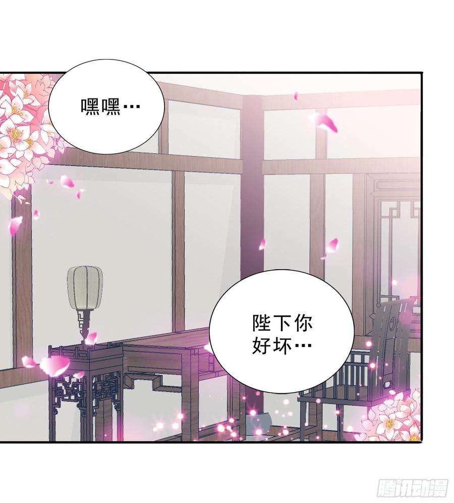 本王要你窥见秘密