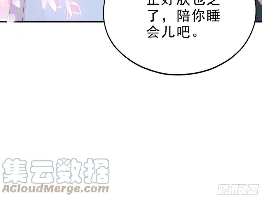 本王要你窥见秘密