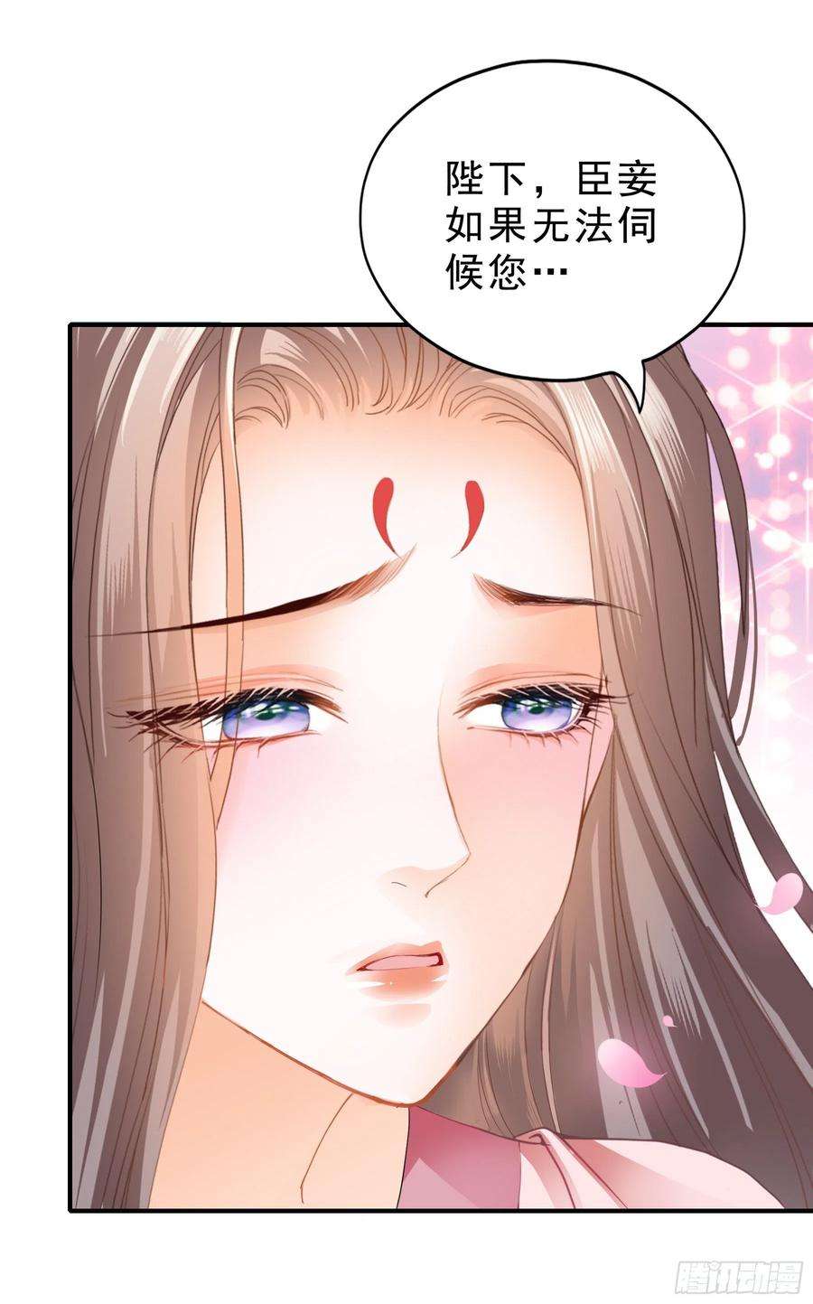本王要你窥见秘密