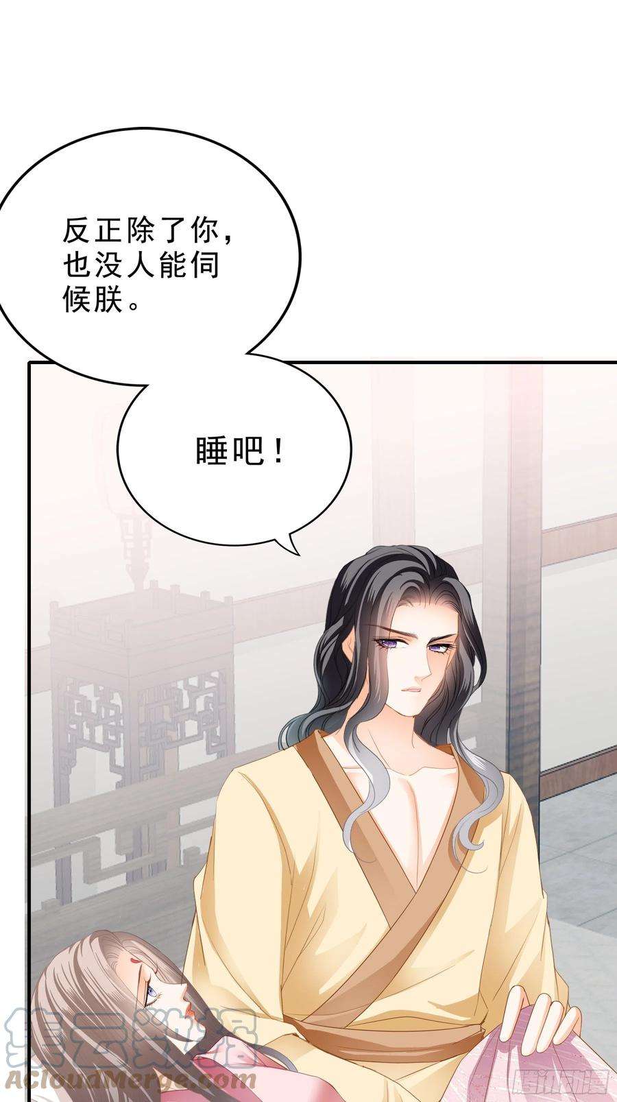 本王要你窥见秘密