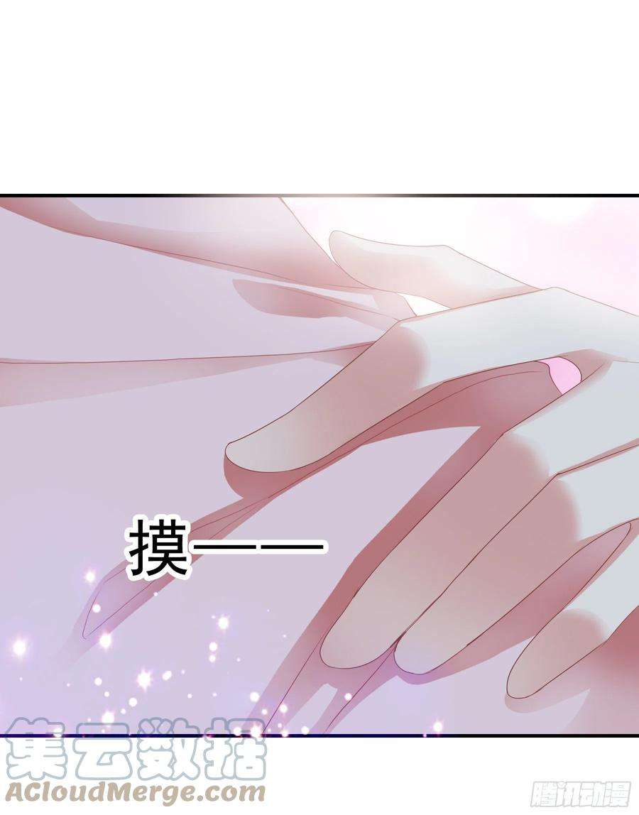 本王要你窥见秘密
