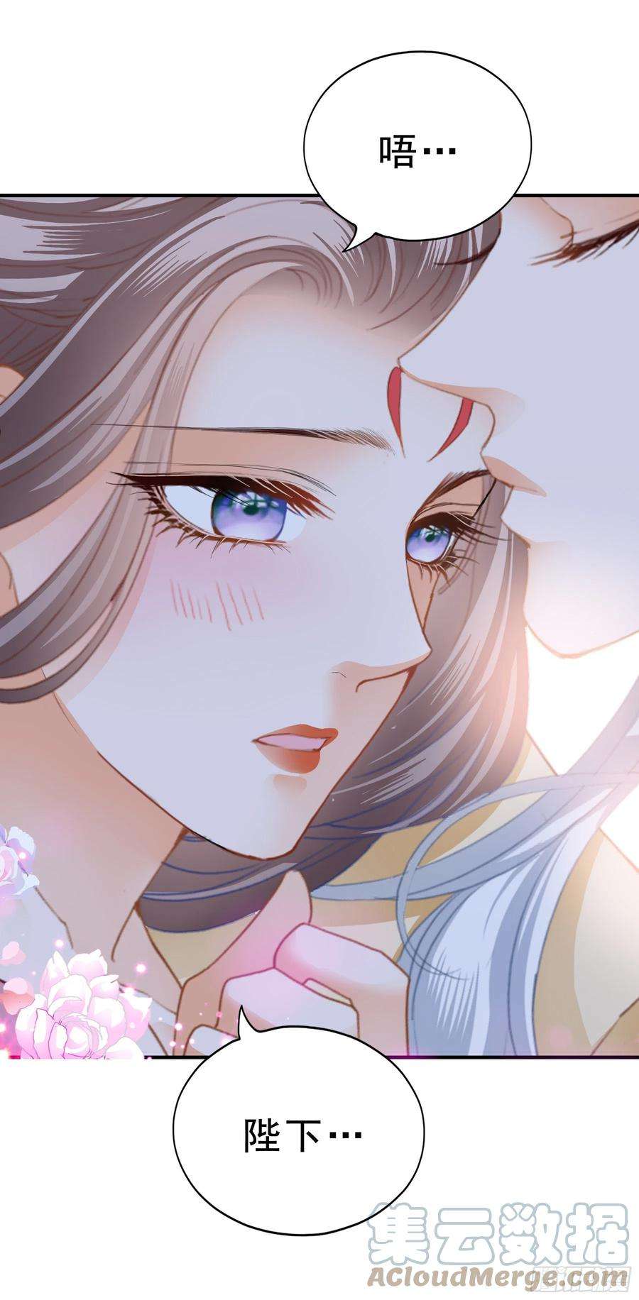 本王要你窥见秘密