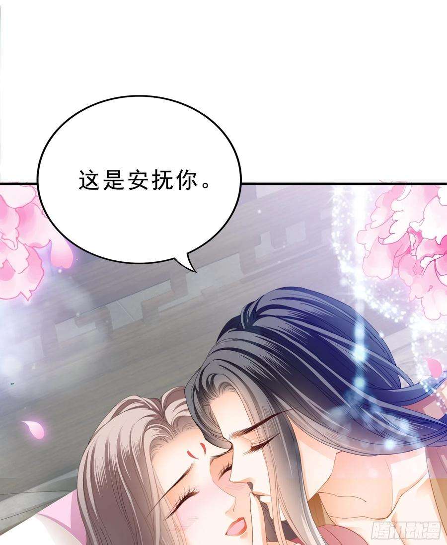 本王要你窥见秘密