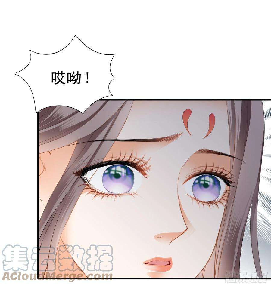 本王要你窥见秘密