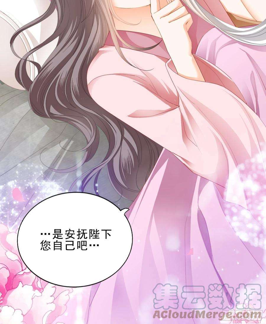 本王要你窥见秘密