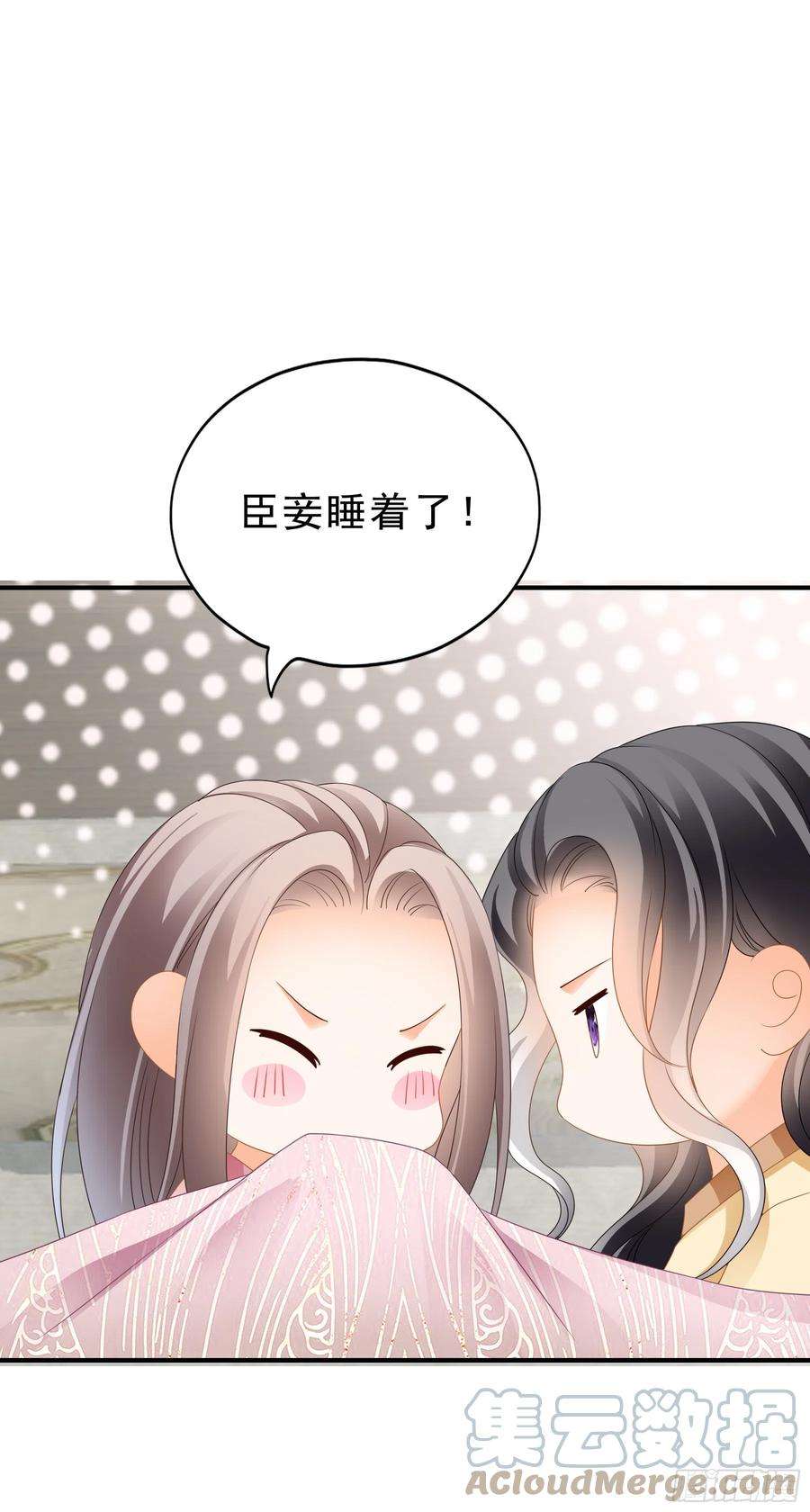 本王要你窥见秘密