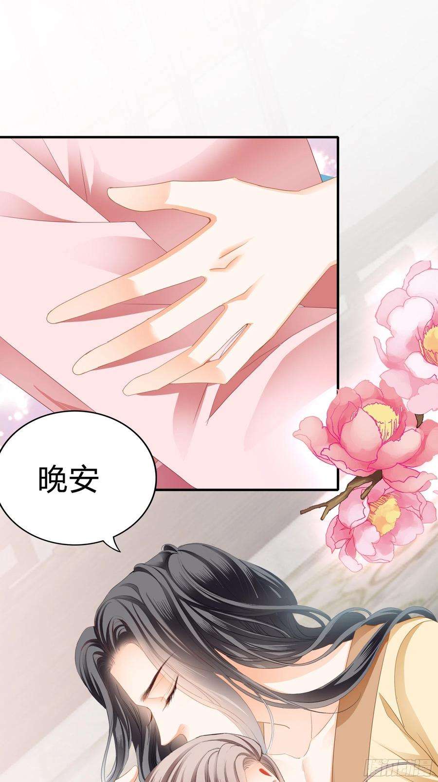 本王要你窥见秘密
