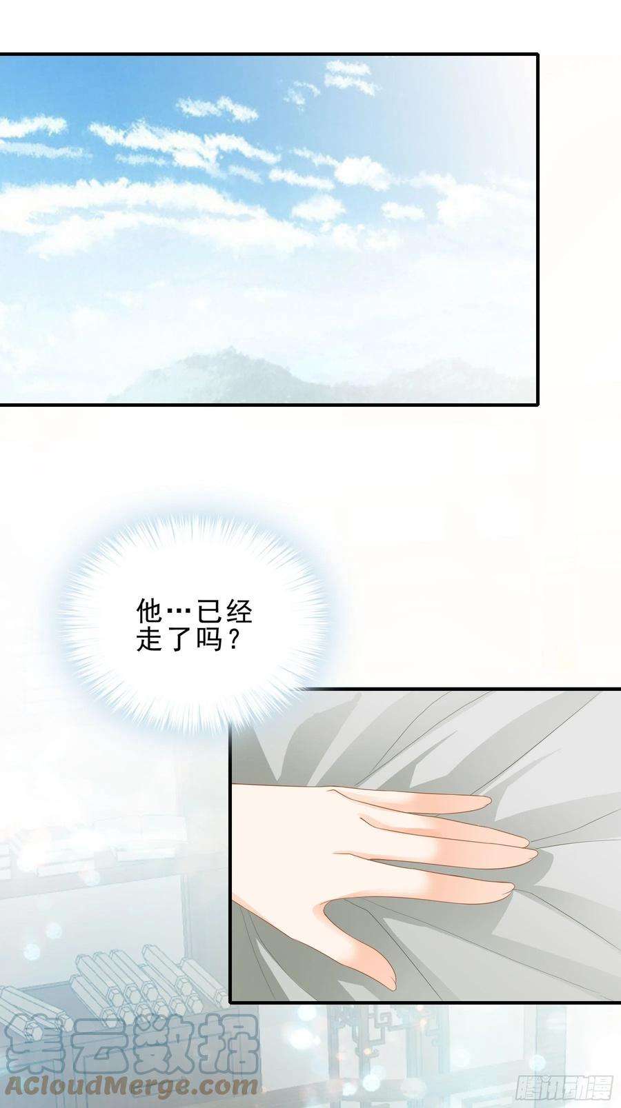 本王要你窥见秘密