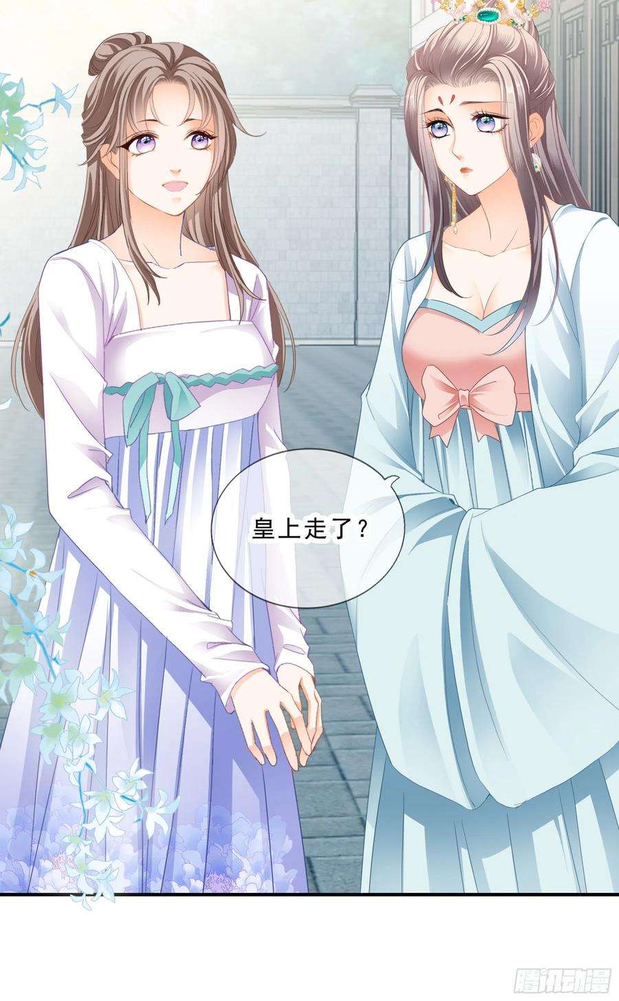 本王要你窥见秘密