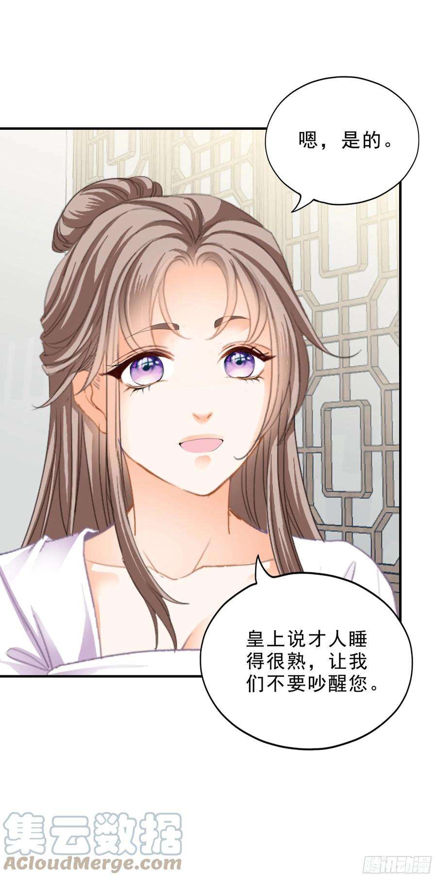 本王要你窥见秘密