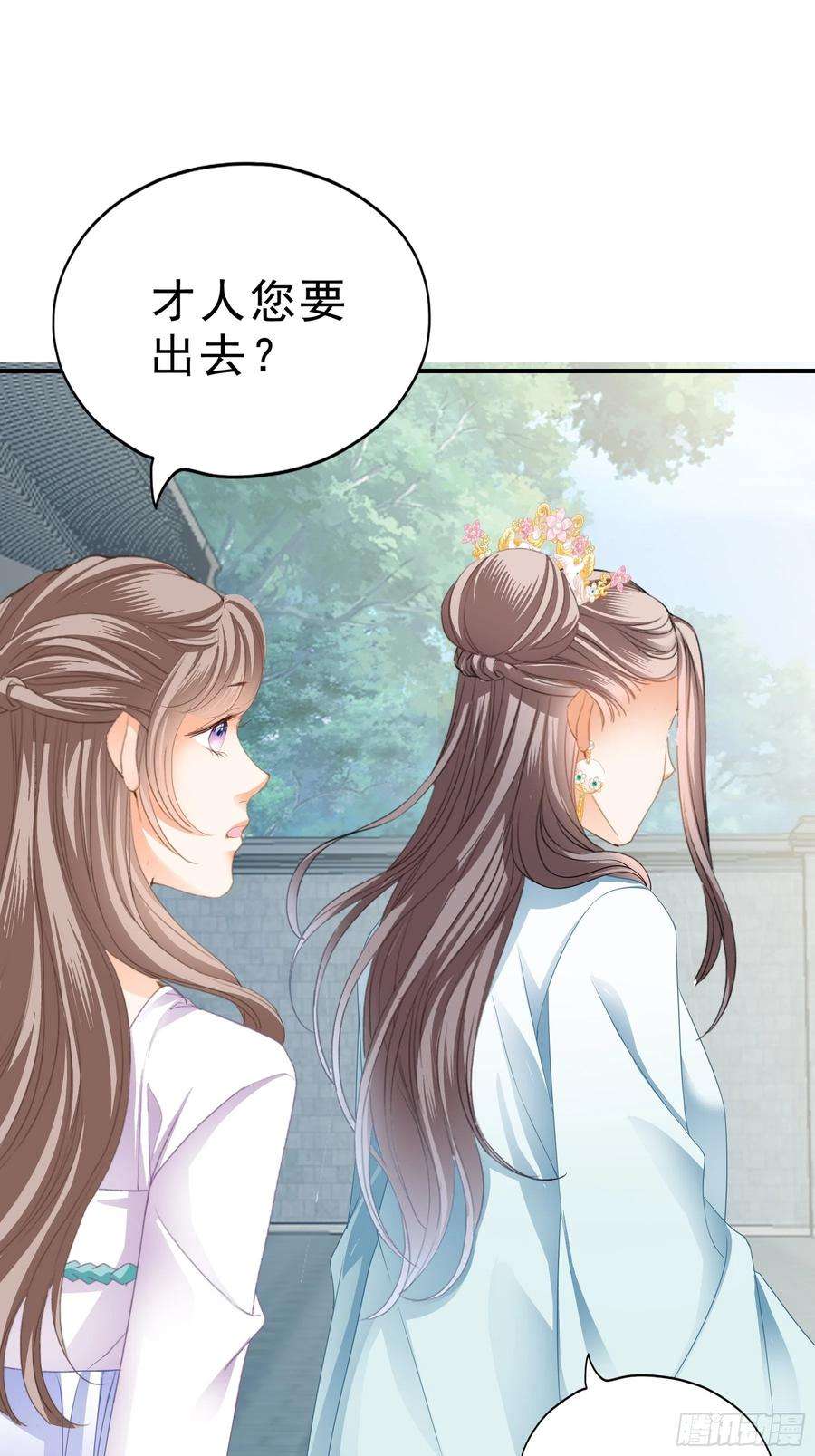 本王要你窥见秘密
