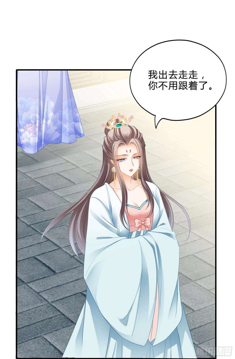 本王要你窥见秘密