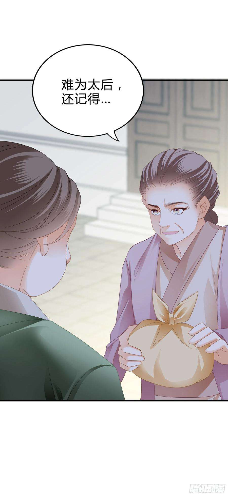本王要你窥见秘密