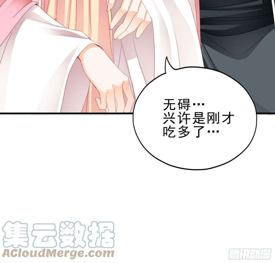 本王要你窥见秘密