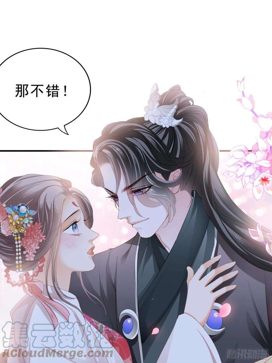 本王要你窥见秘密