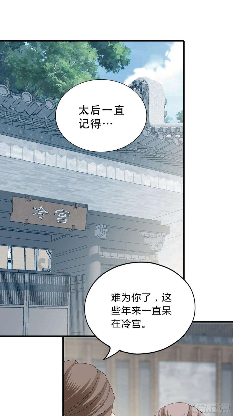 本王要你有问题的糕点