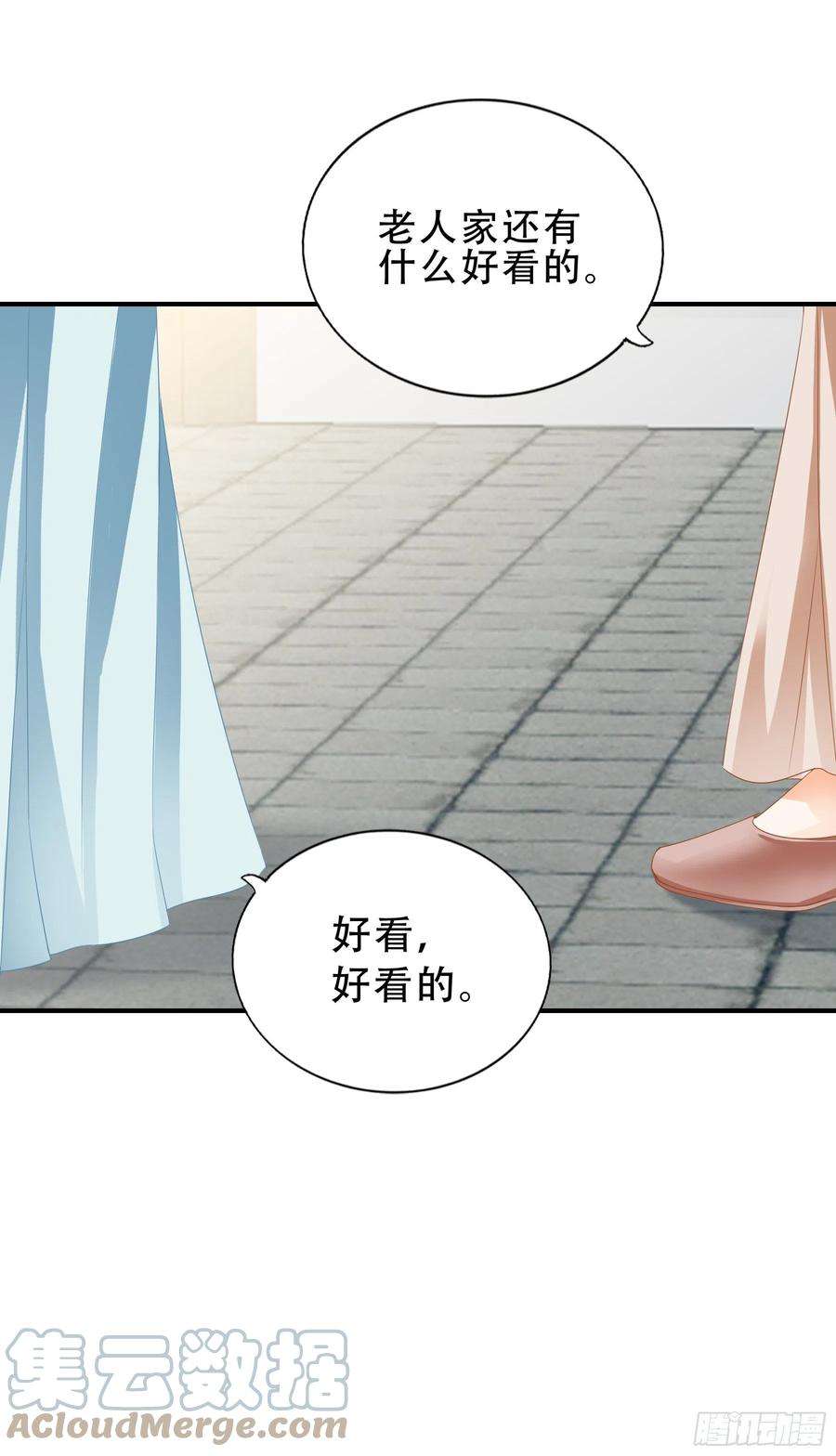 本王要你有问题的糕点