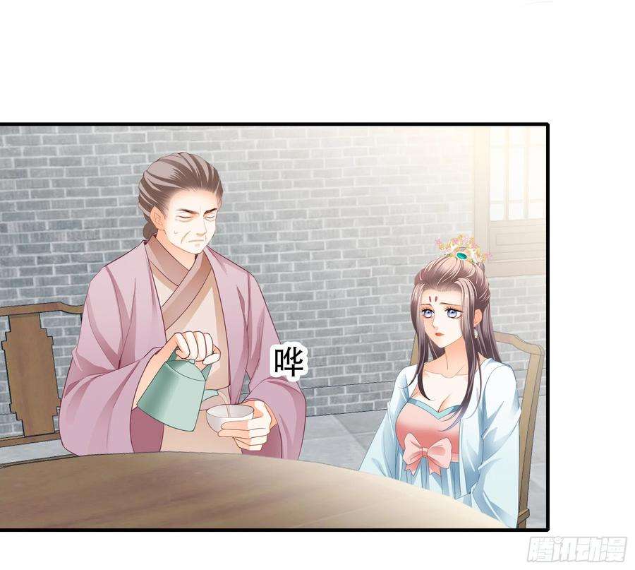 本王要你有问题的糕点