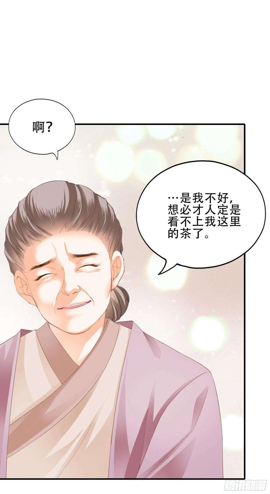 本王要你有问题的糕点