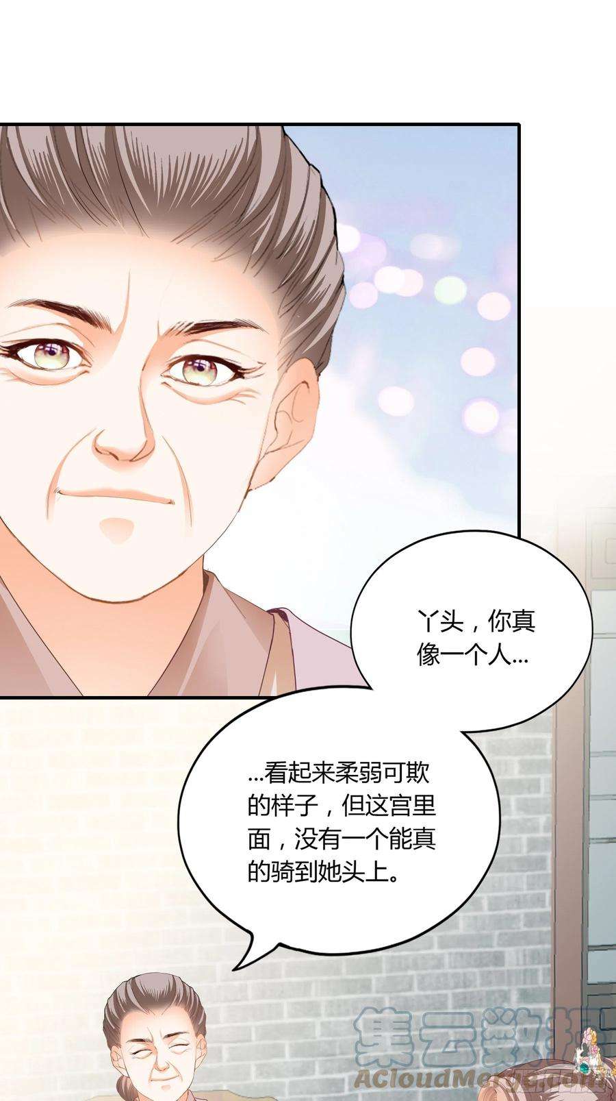 本王要你有问题的糕点