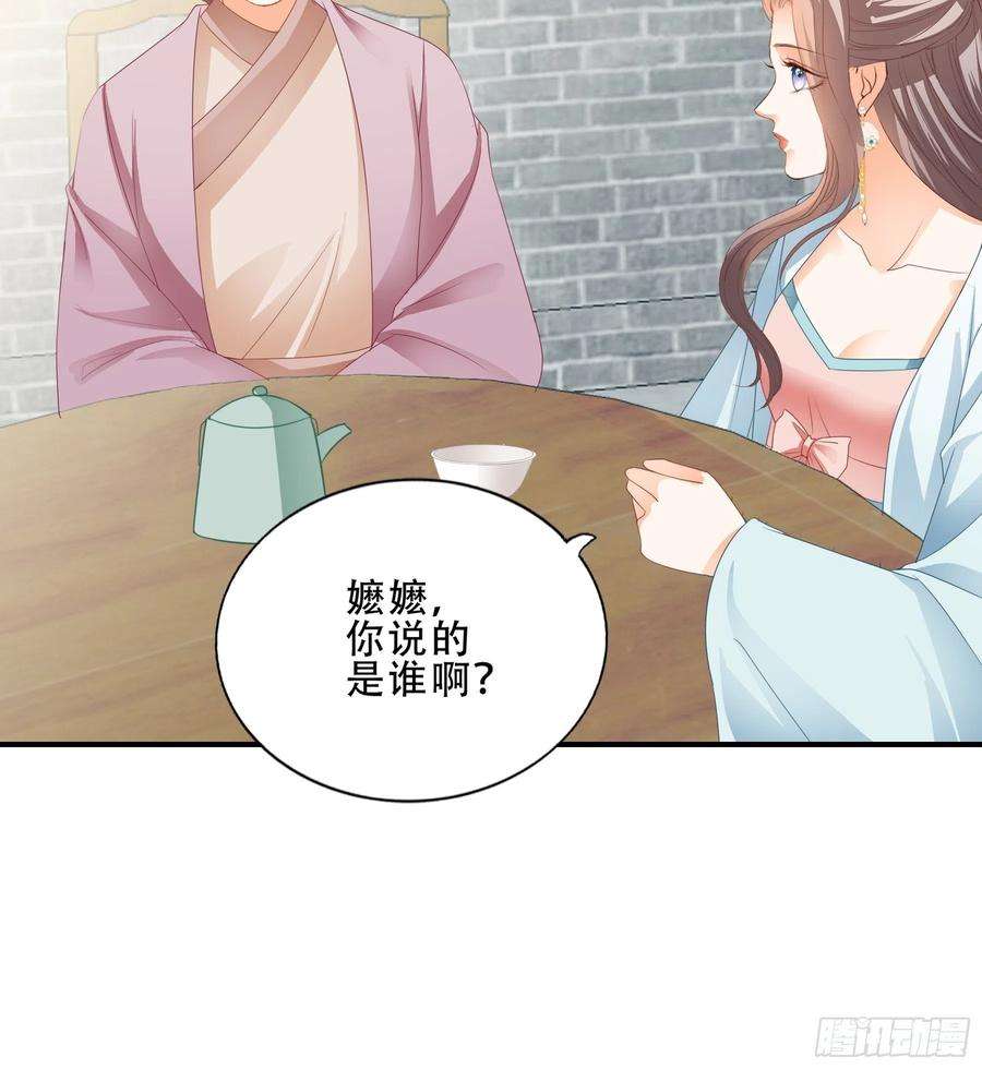 本王要你有问题的糕点