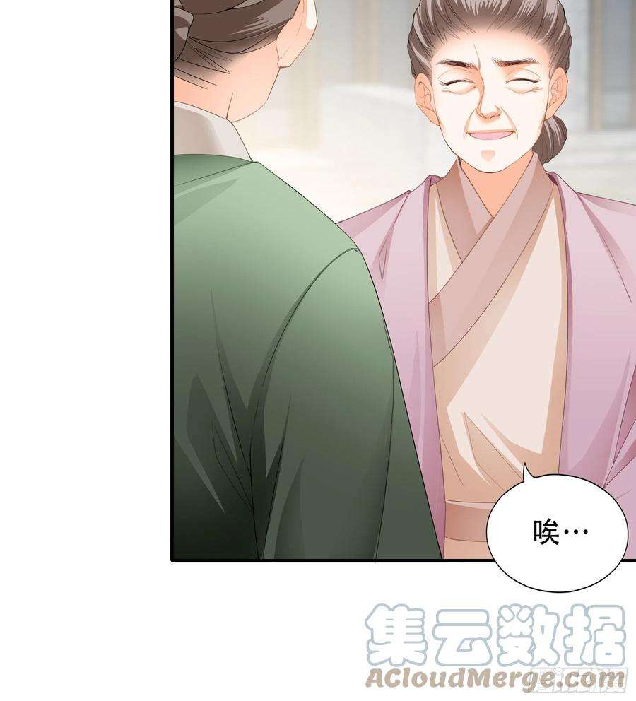 本王要你有问题的糕点
