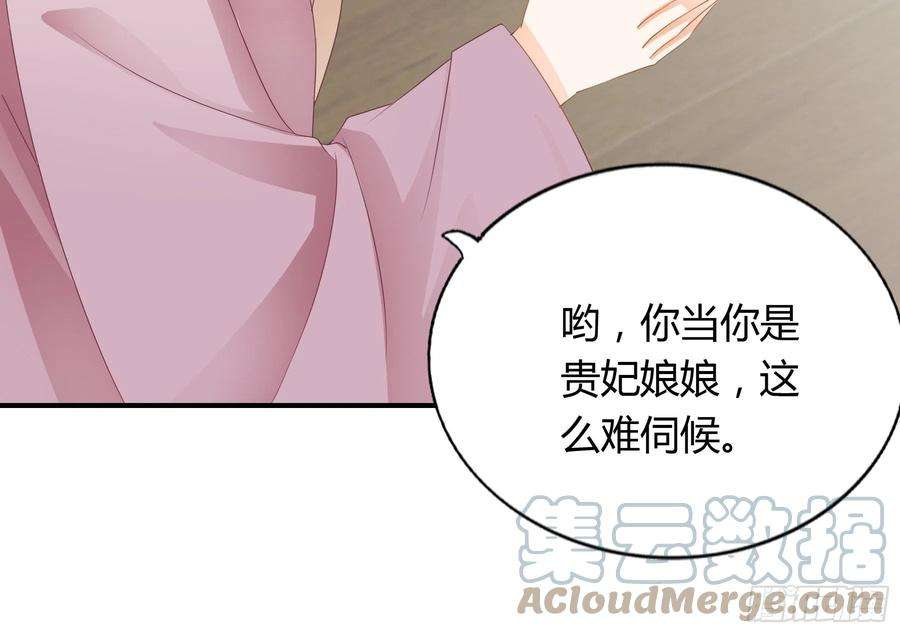 本王要你有问题的糕点