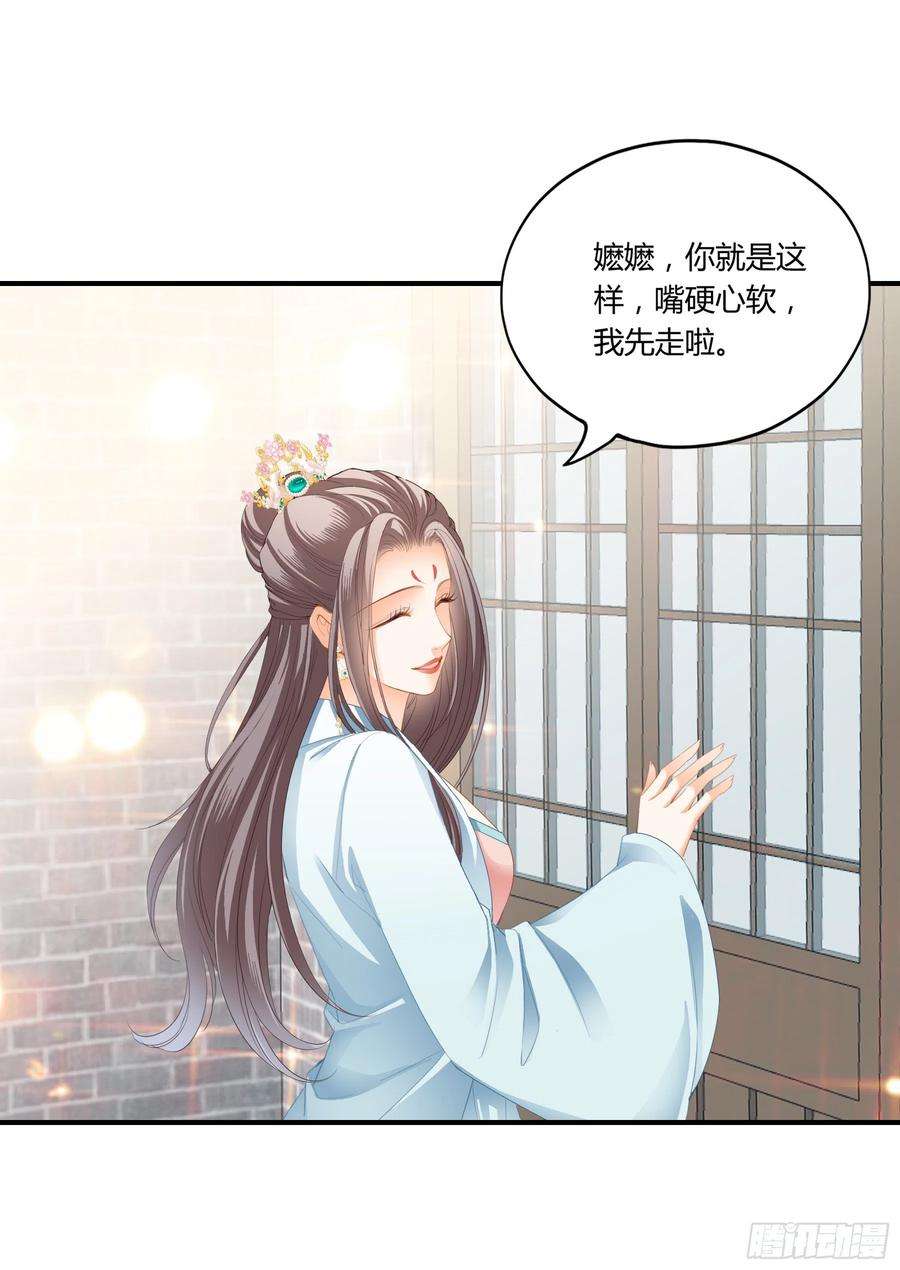 本王要你有问题的糕点