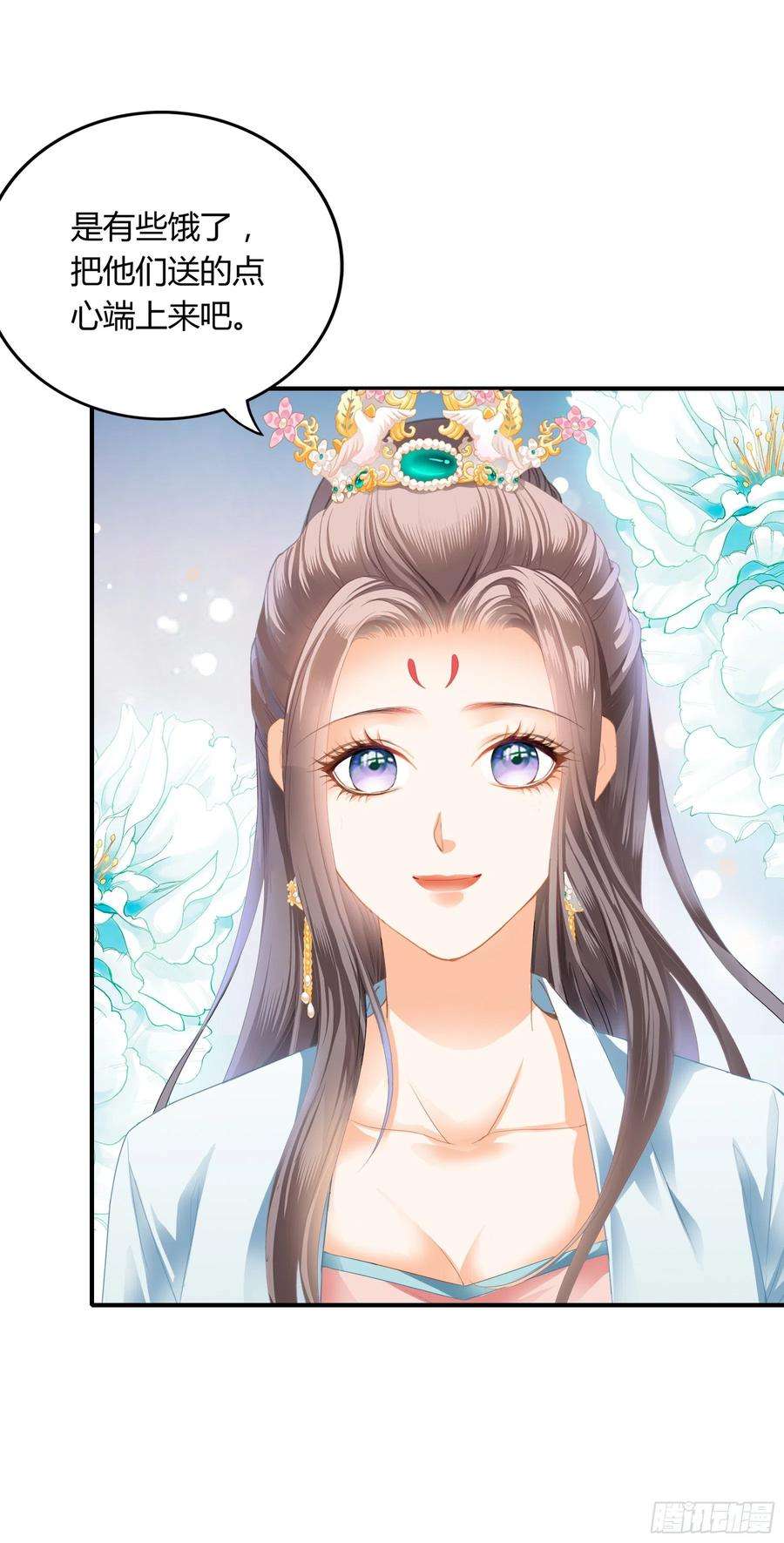 本王要你有问题的糕点