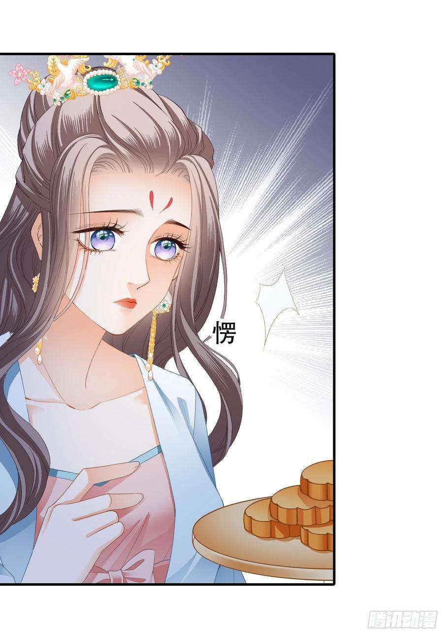 本王要你有问题的糕点