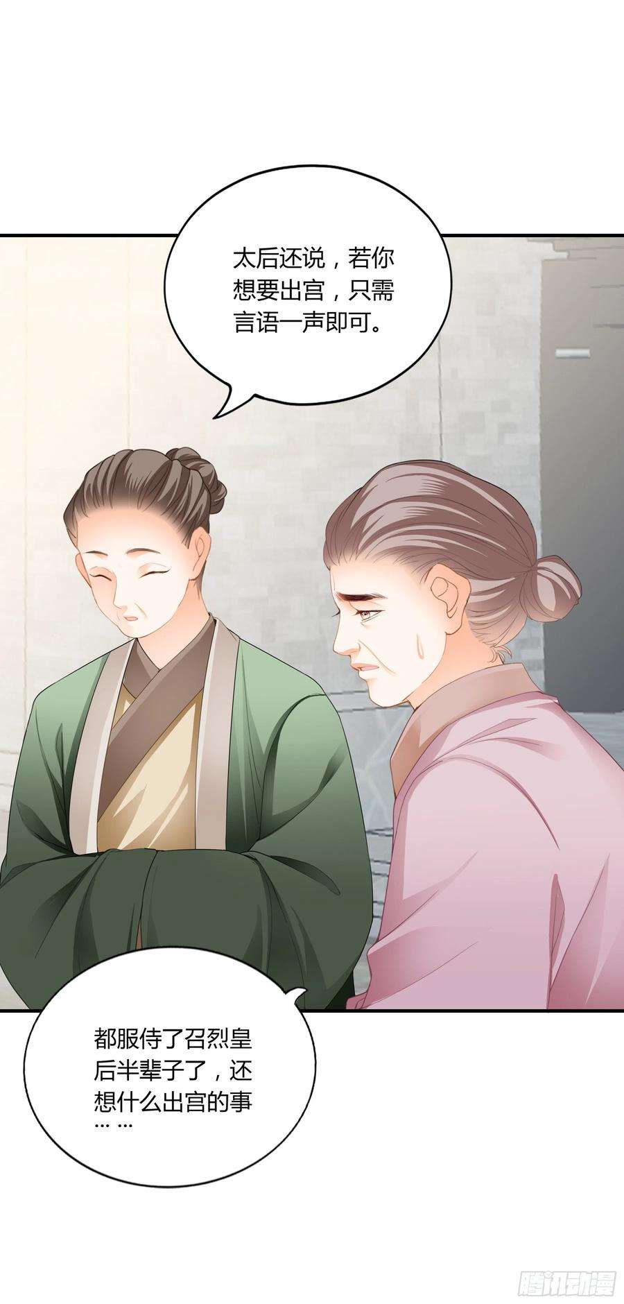 本王要你有问题的糕点