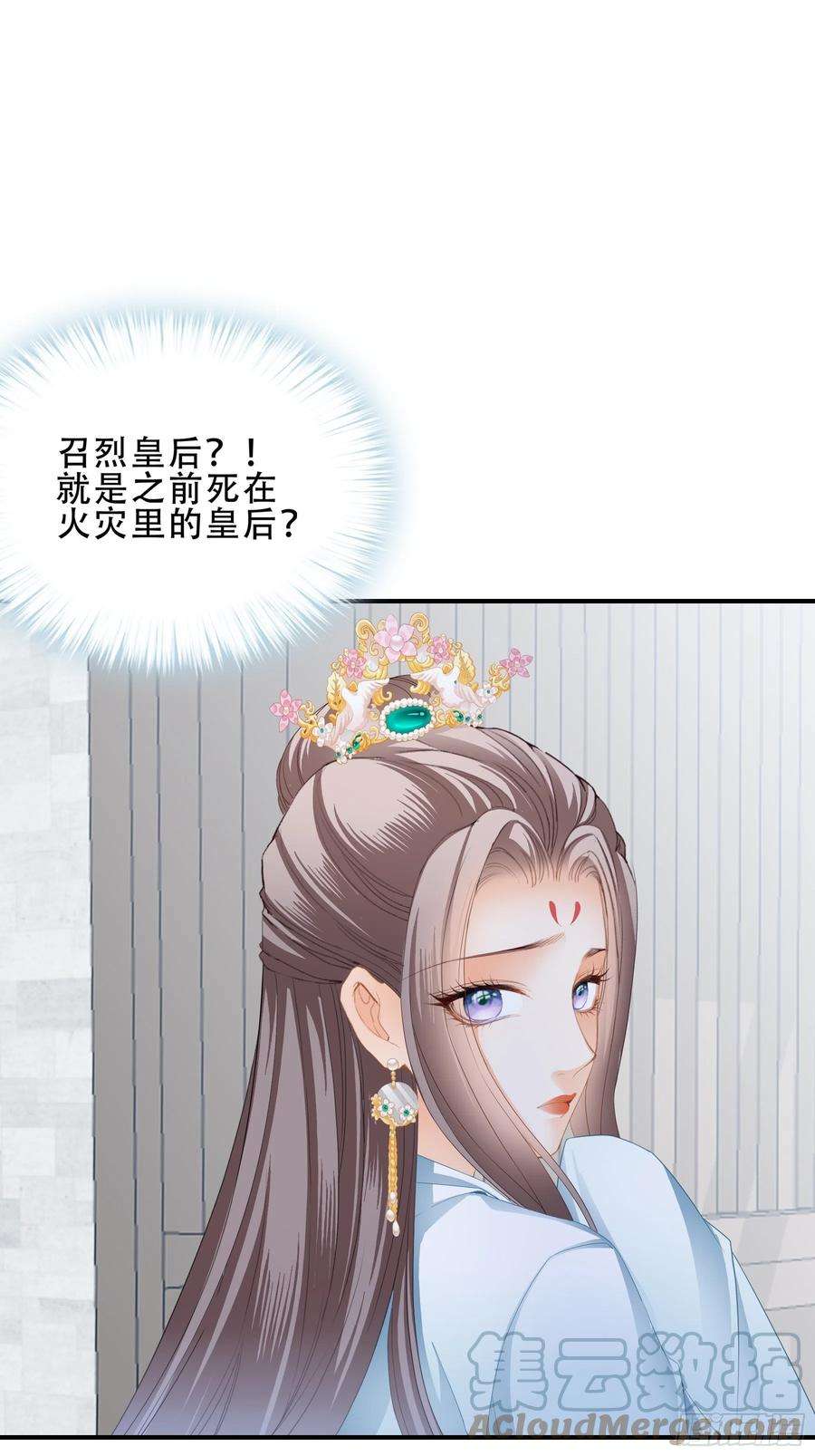 本王要你有问题的糕点