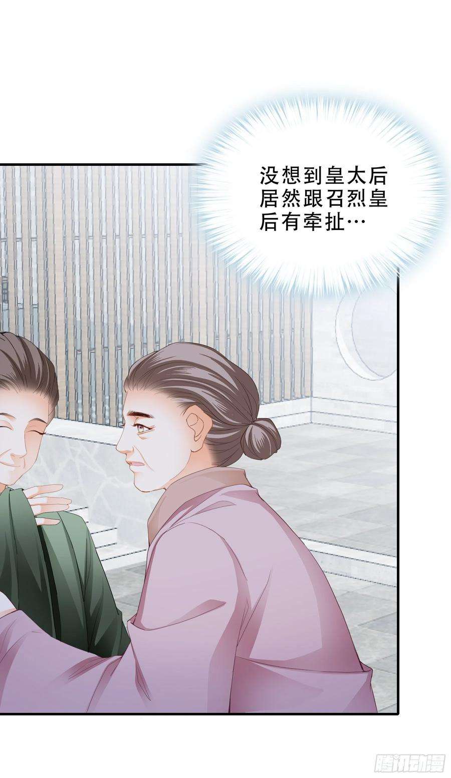 本王要你有问题的糕点