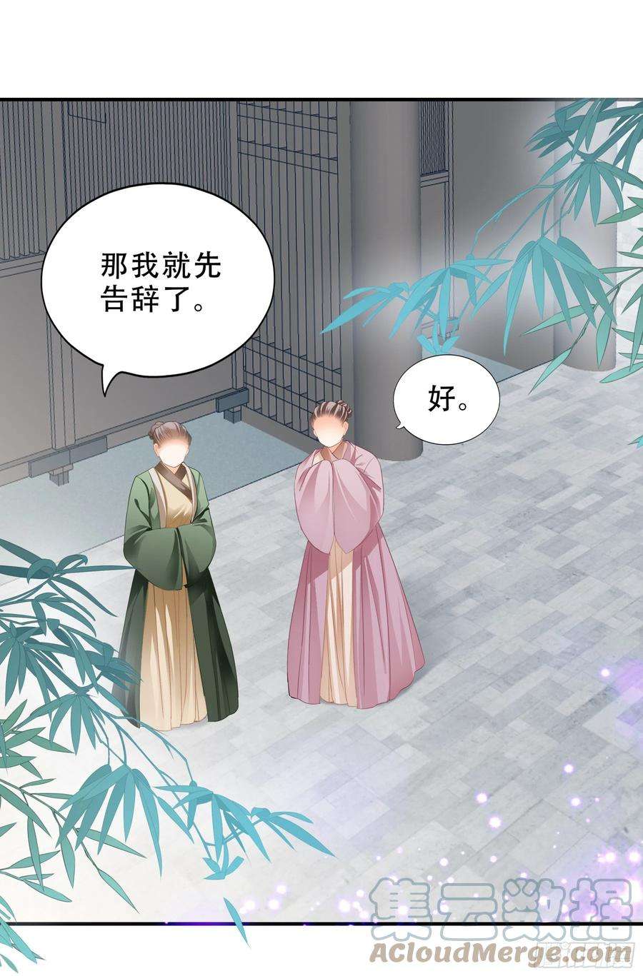 本王要你有问题的糕点