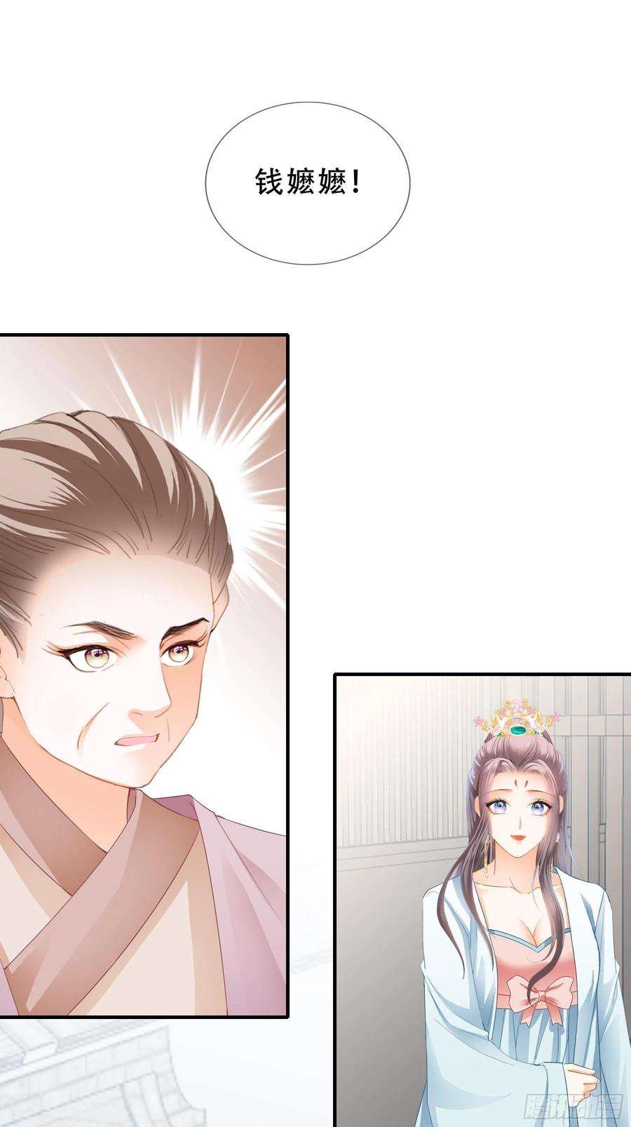 本王要你有问题的糕点