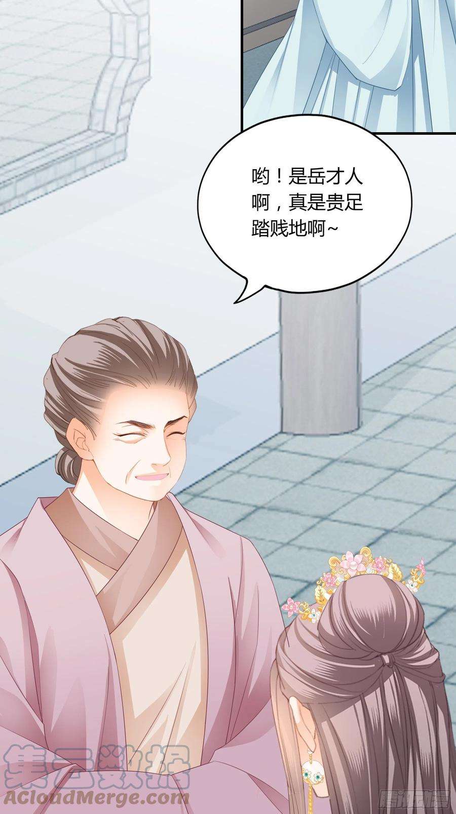 本王要你有问题的糕点