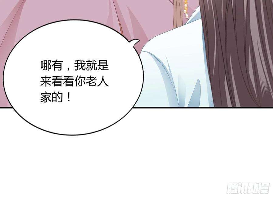 本王要你有问题的糕点