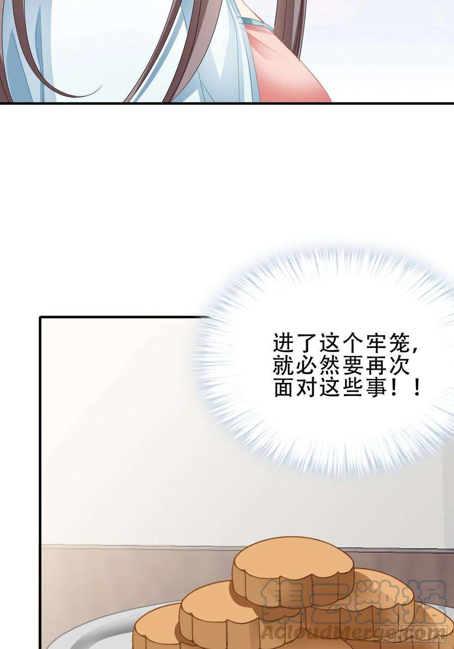 本王要你肉肉长到哪里了