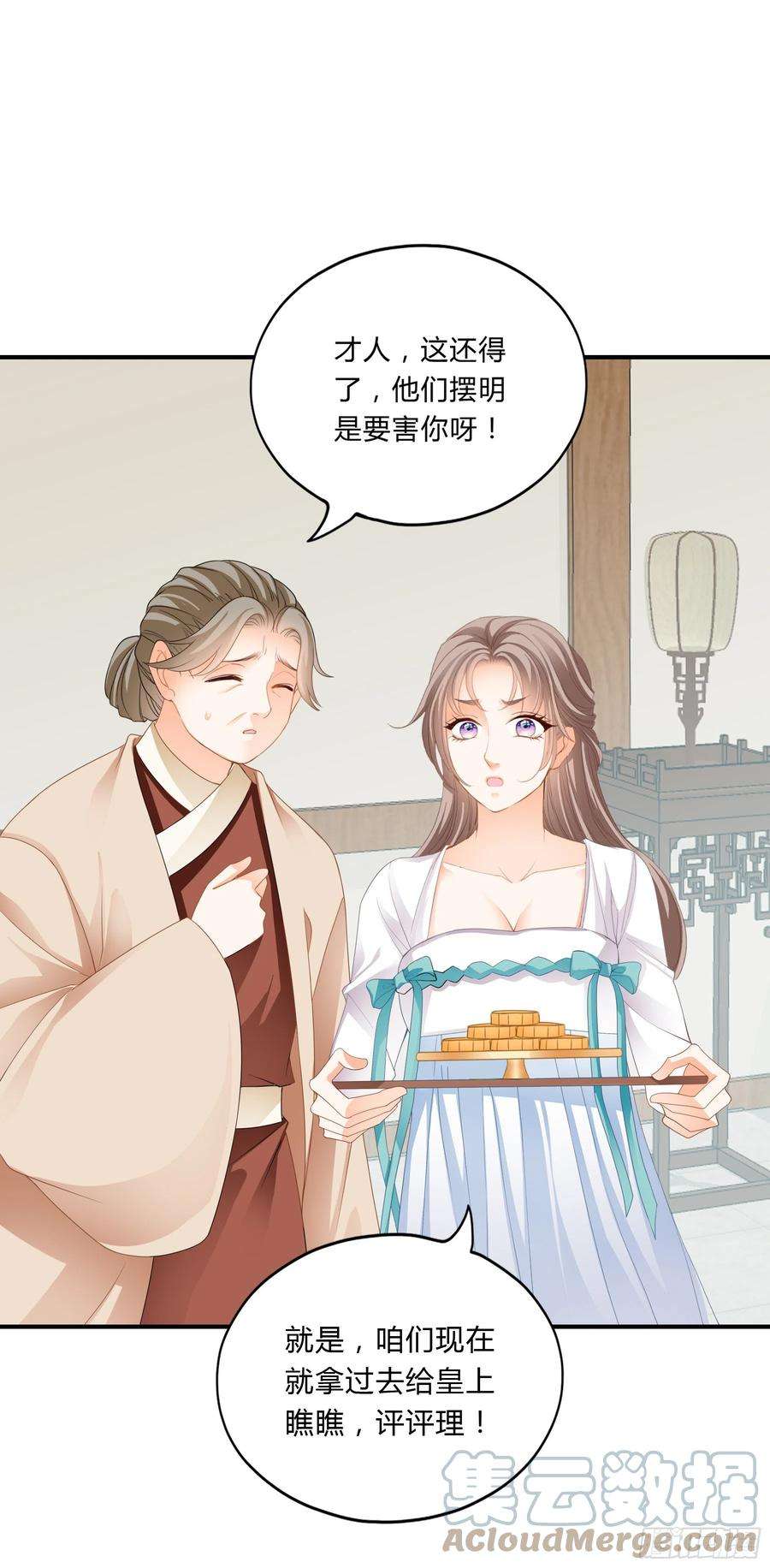 本王要你肉肉长到哪里了