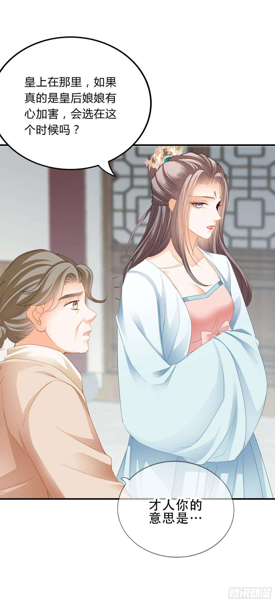本王要你肉肉长到哪里了