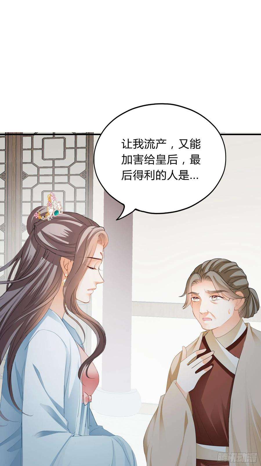 本王要你肉肉长到哪里了