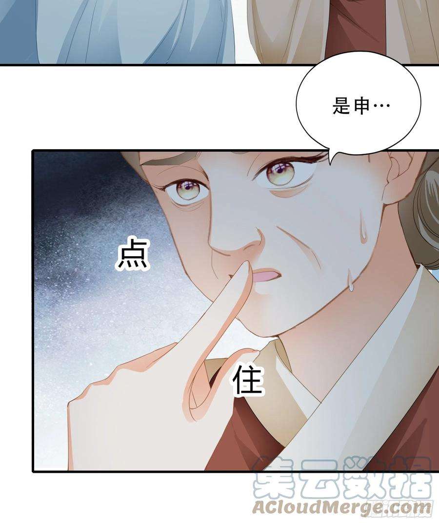 本王要你肉肉长到哪里了