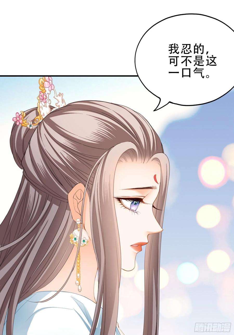 本王要你肉肉长到哪里了