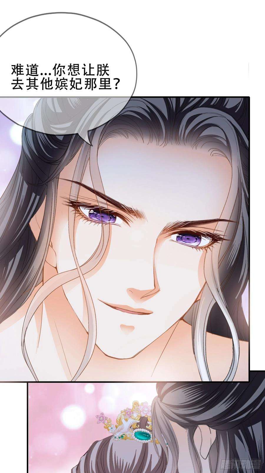 本王要你陪朕就寝