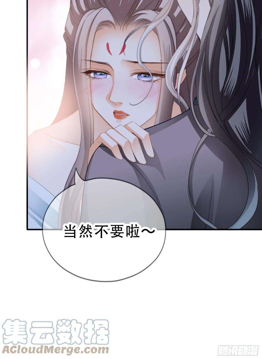 本王要你陪朕就寝