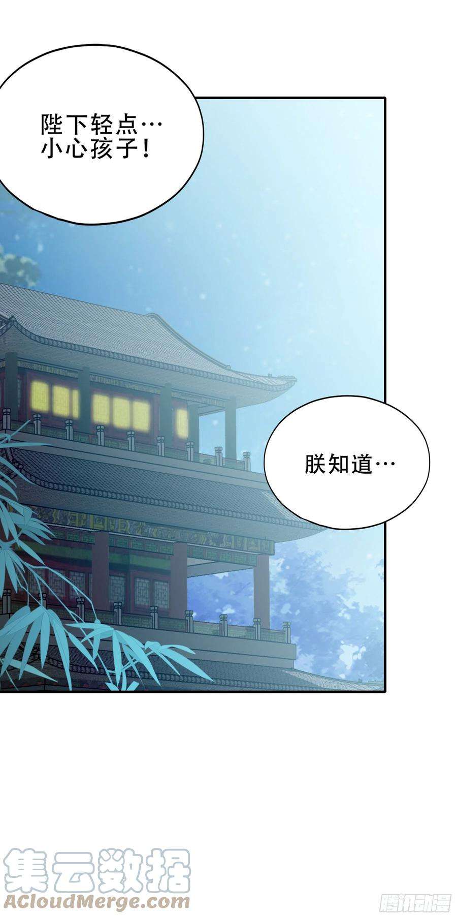 本王要你陪朕就寝