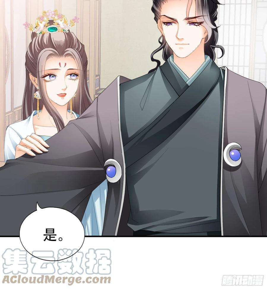 本王要你陪朕就寝