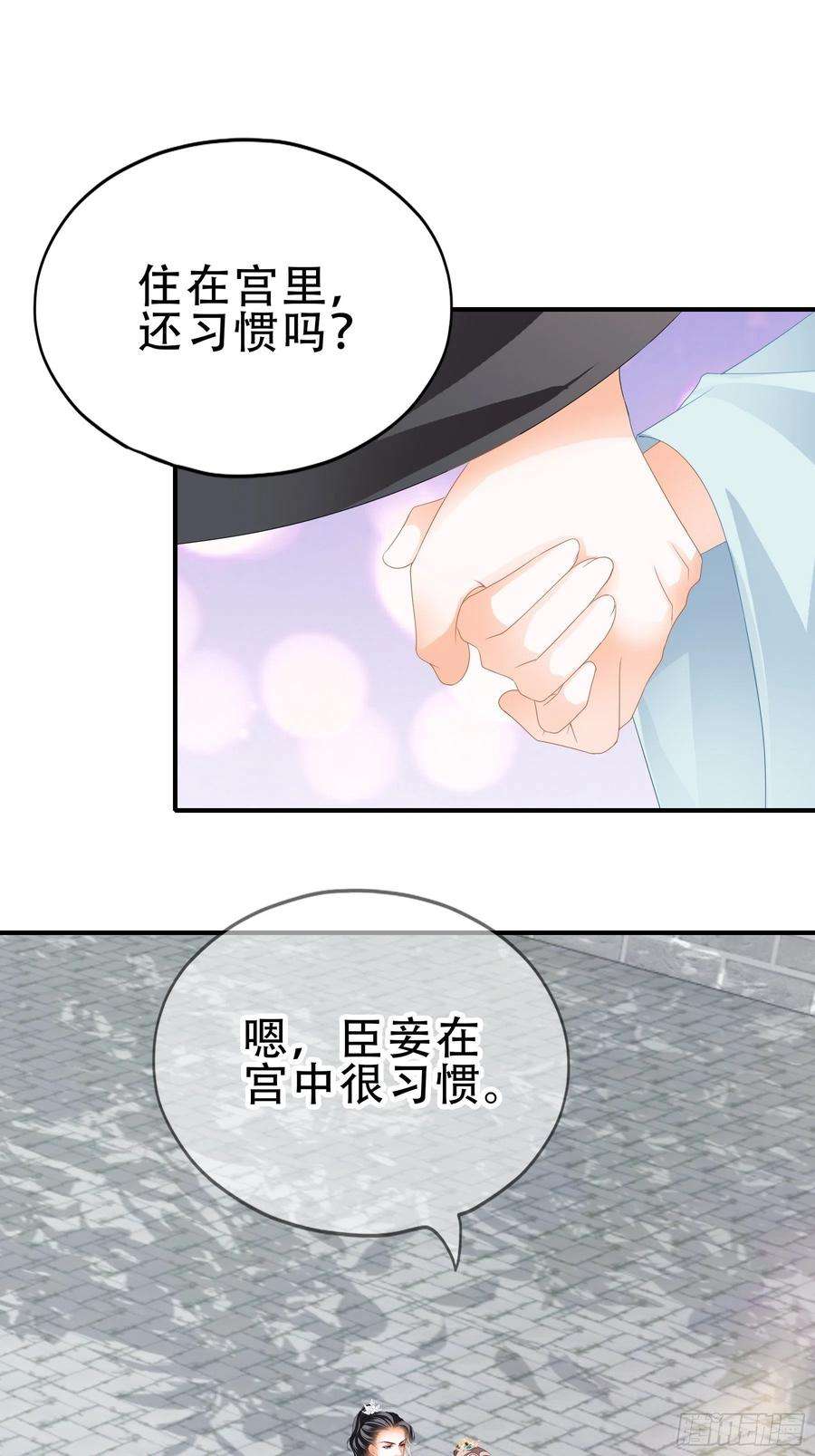 本王要你陪朕就寝